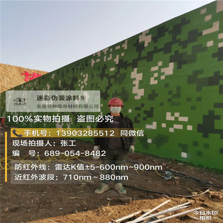 普洱外墙迷彩漆施工注意事项（通用 + 数码专属）